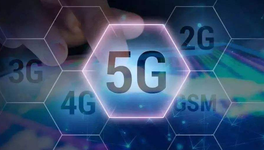 5G商用元年開啟，中小企業(yè)的機(jī)會在哪兒？