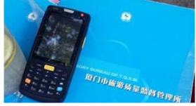 廈門鼓浪嶼景區啟用iData終端，“智”當導游貼身助手