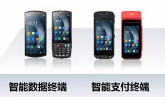 2022春運將至，優博訊助力鐵路出行更高效！