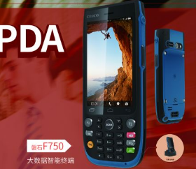 迎戰618，倉儲物流好幫手富立葉磐石F750工業手持終端