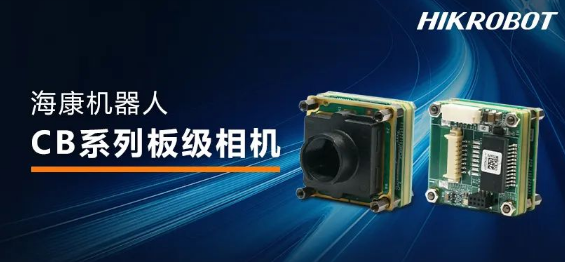 ?？礐B系列板級相機.png