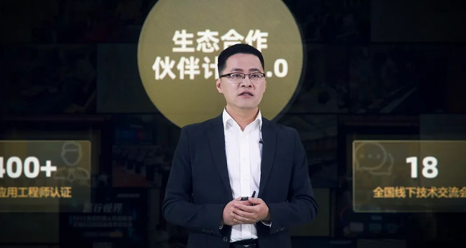 ?？禉C(jī)器人副總裁張文聰.png