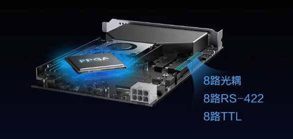 卡端FPGA、24路I/O.png