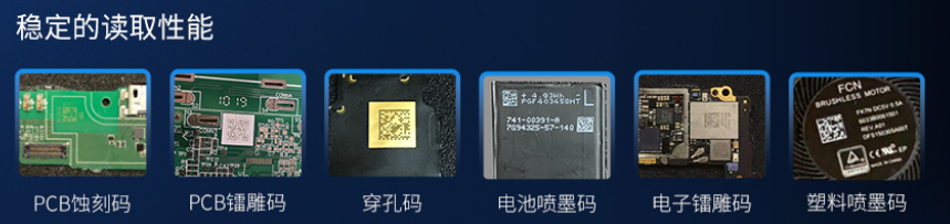 新大陸全新NLS-NVF230工業固定式條碼掃描器.png