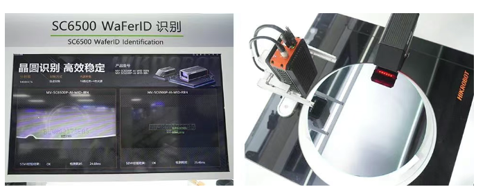 ?？礢C6500 WaferID識(shí)別.png